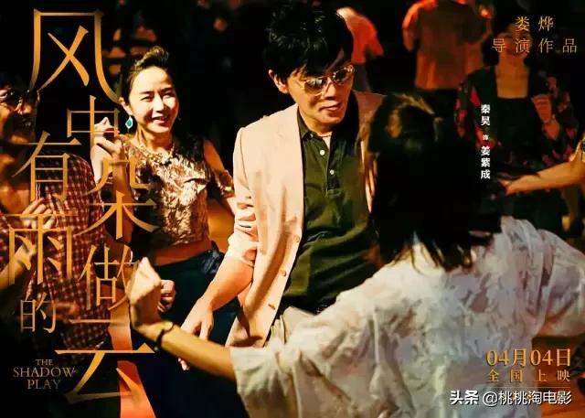 娄烨作品大全，娄烨的1部《苏州河》