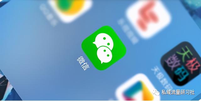 企业私域运营中如何有效提升企微加粉率