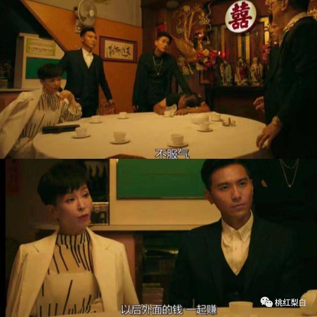 伍咏薇定居北京，从小服务员做到港圈