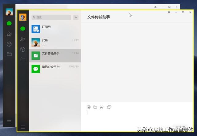 微信的隐藏功能，微信原来有这么多隐藏功能