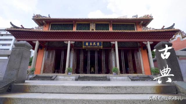 化州在哪里呀，你好化州