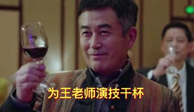 王志飞演的破案电视剧有哪些，56岁王志飞因演扫黑风暴道歉