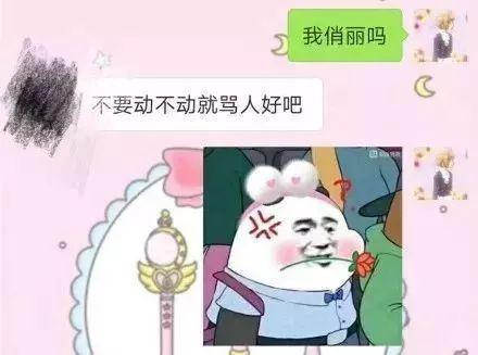 外国脏话是什么，中文脏话要逼疯外国网友了