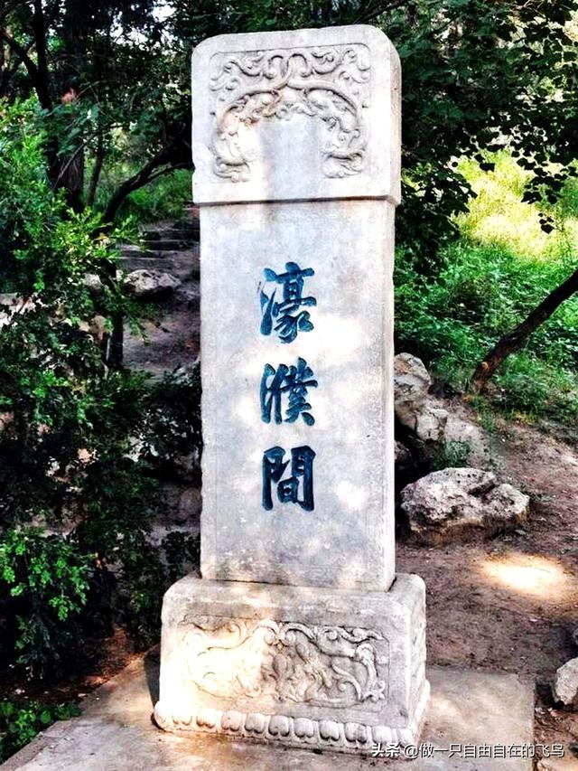 北海公园景点介绍，北海公园旅游攻略（北京周末去哪儿——北海公园）