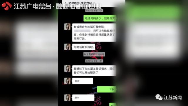 手机扫码验真假钞，央视实测：真相竟是这样……