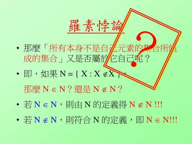 费米悖论的解释，费米悖论你真的看懂了（有关费米悖论的六种解释）