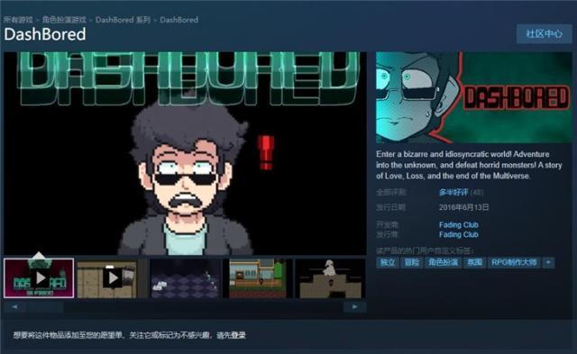 红楼梦十二金钗游戏，红楼梦十二金钗游戏介绍