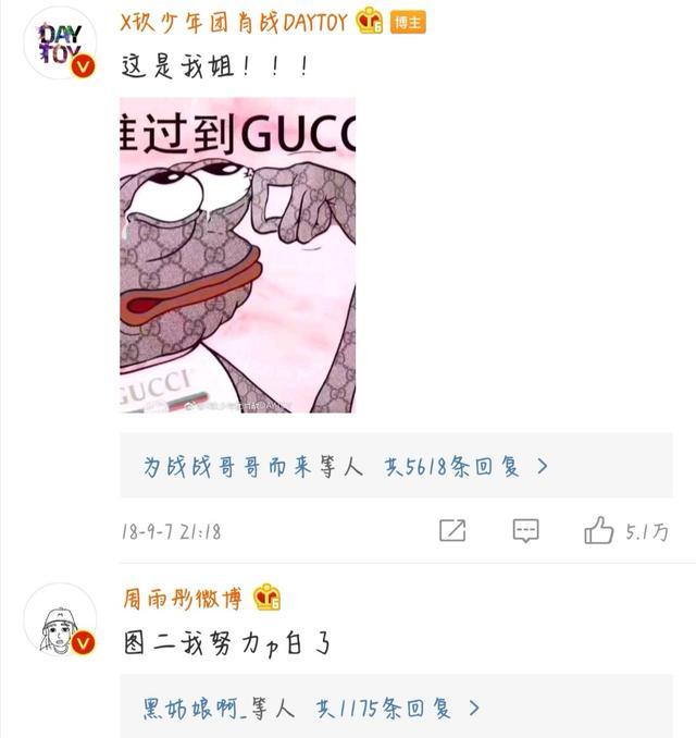 肖战出道之前是什么样子，从素人到如今的顶流