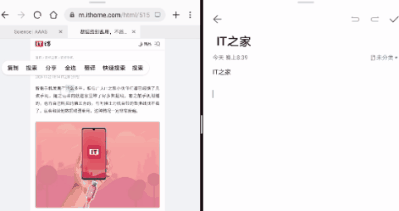 华为matepadpro10.8功能演示，华为MatePadPro
