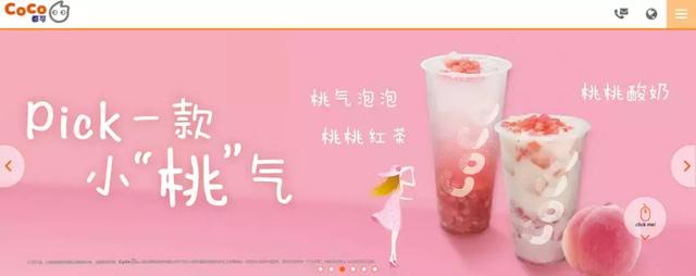 网红奶茶点单最好喝的就是这17款，我们走访了最火的9家奶茶店