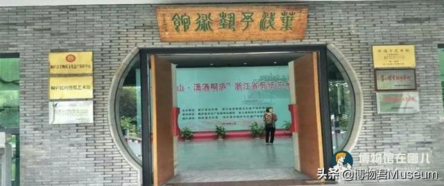 杭州博物馆有哪些，杭州有多少个博物馆