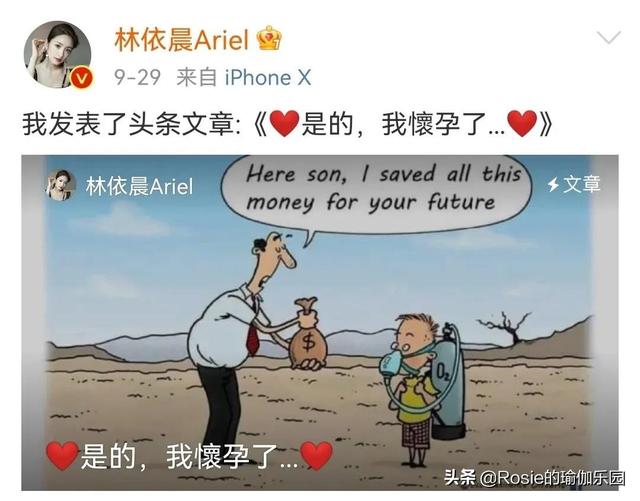 38歲備孕3年，林依晨順利產女，產後盆底肌鬆弛、漏尿如何做？ 健身減肥達人 第5张