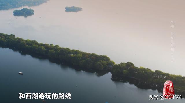  杭州西湖文化景观，西湖最有代表性的美丽景色