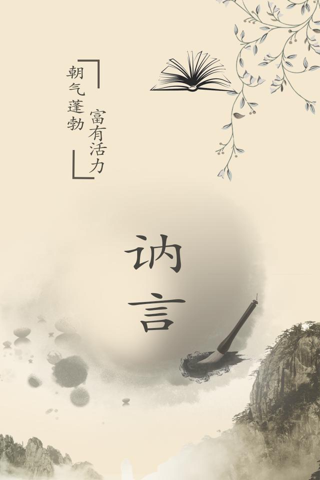 2021十一月金牛男宝宝取名字(2021年金牛男宝宝出什么)插图8