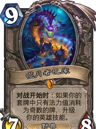 大帝gav，炉石传说新手怎么获得大量的尘