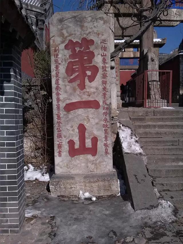 泰山登山路线图，泰山旅游必备路线图