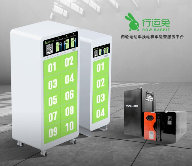 两轮电动车换电站加盟，两轮电动车换电项目怎么加盟或代理