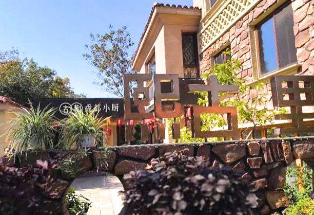 高端别墅轰趴，年底聚会嗨起来