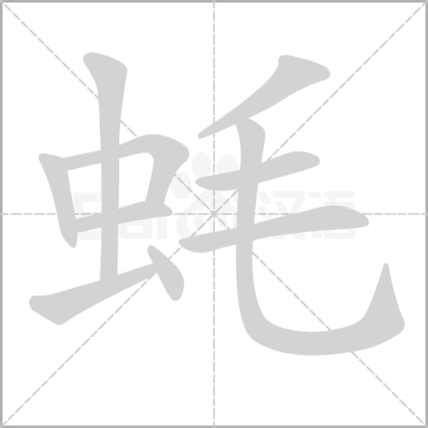 牦什么情况下读hao，牦的拼音和解释（牦牛读mao还是hao）