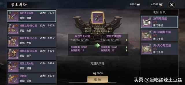 批量手游搬砖打金详细教程，带你走进手游搬砖