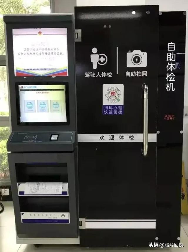 深圳福田车管所办理驾驶证换证，深圳坪山车管所一站式自助体检驾驶证期满换证流程指南