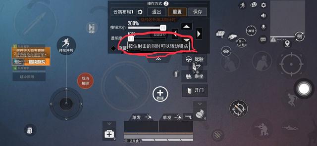 和平精英怎么设置最好用的操作，和平精英这样设置