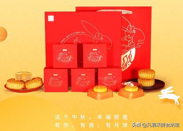 中秋品牌月饼排行榜，2021年中国月饼品牌排行TOP10