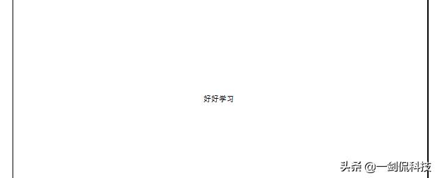 excel打印，excel打印方法大全