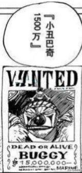 海贼王十大恶魔果实强者，海贼王最强的恶魔果实用出最渣的实力