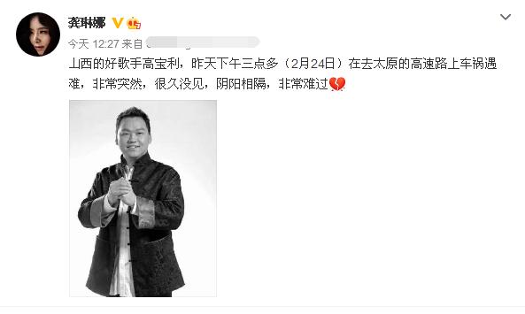 龚琳娜年轻时候唱歌，开挂的龚琳娜：5岁登台