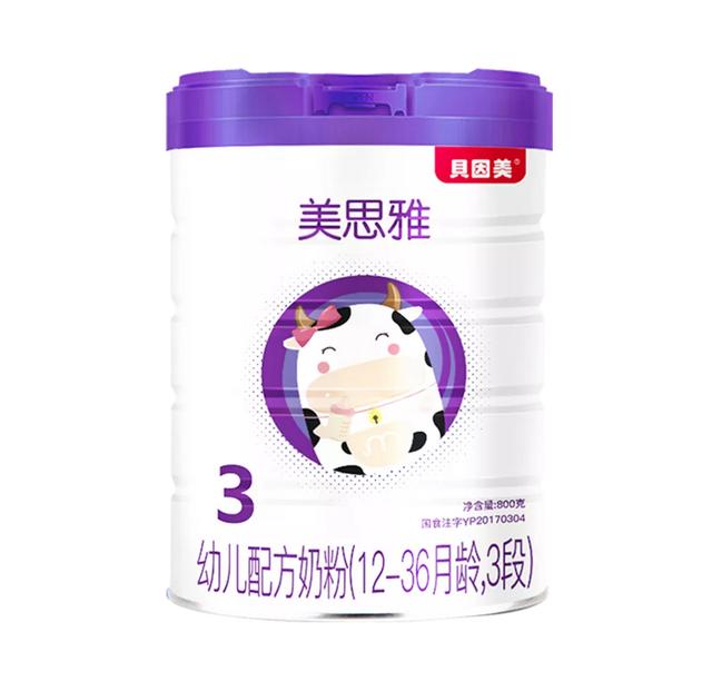 美尔雅新款上新了，美思雅焕新上市