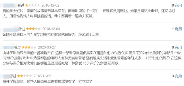 周星馳御用配角：半個月拍6部電影跑4個商演，晚年瘋魔撈金為哪般 娛樂八卦吃瓜 第10张