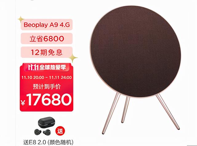 世界十大顶级家用音响，它是皇室御用音响品牌