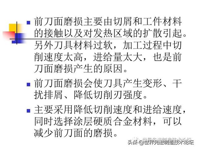 详解数控刀具基础知识，一文详解数控刀具基础知识