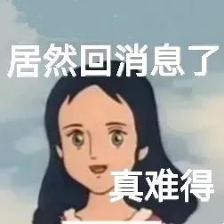 抖音表情包图片，那些抖音上常用的表情包（抖音表情包：背景图，热图）