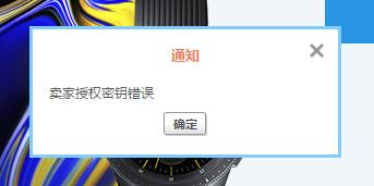 乐享怎么使用，三星应用商店账号注册与上架避坑指南