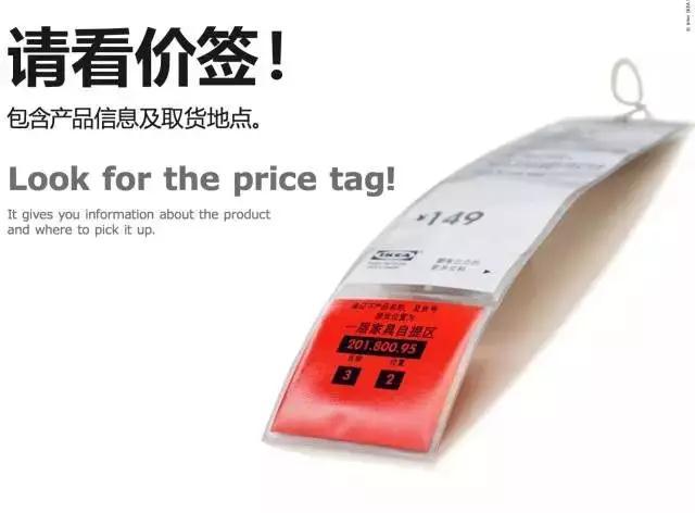 徐州宜家营业时间，徐州宜家购物流程（徐州宜家3月11日恢复营业）