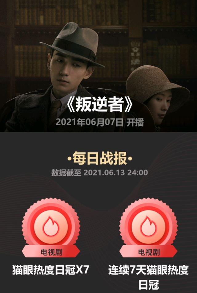 叛逆者王世安合集，王世安抓到顾慎言把柄