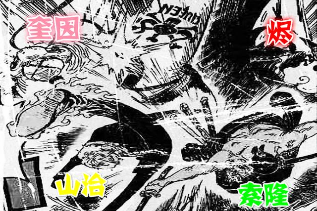 海贼王1029，海贼王1029话路飞果实觉醒