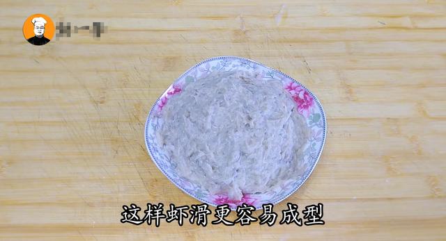 虾滑的制作方法，脆皮虾的正宗制作方法