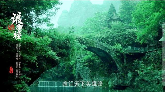 雁荡山琅琊阁，自带侠骨柔情属性的琅琊阁原来在这儿