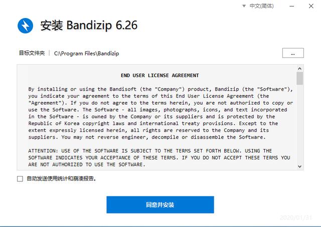 压缩软件无广告，免费压缩软件无广告（2023年Windows下优秀的解压缩软件推荐）