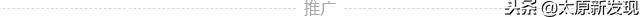 成都求婚最好的方法，太原最火的求婚圣地