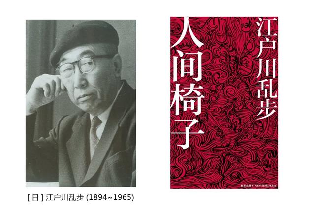 最神秘的大宗师是，全球公认的5位推理大宗师