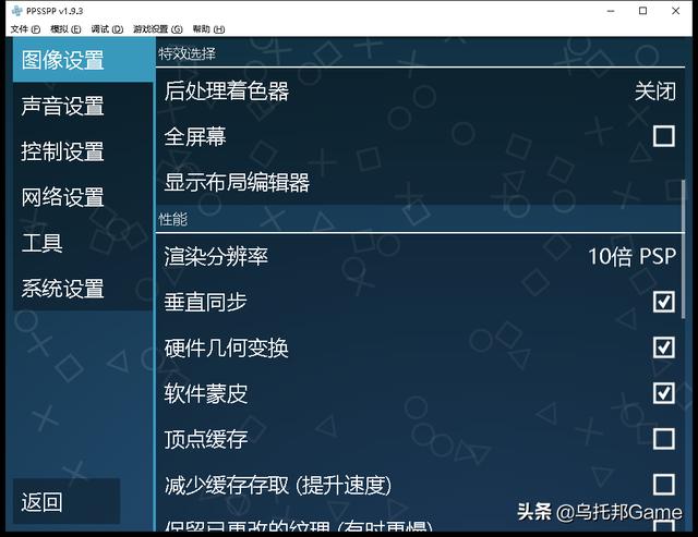 电脑psp模拟器，电脑psp游戏模拟器哪个好用点（电脑上高画质畅玩PSP大作）