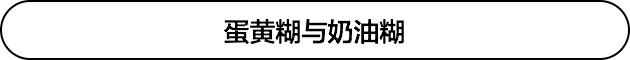 冰淇淋蛋糕图片，最简单又好吃的冰淇淋蛋糕