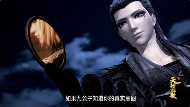 秦时明月中盖聂与卫庄关系怎么样，秦时明月鬼谷出师后