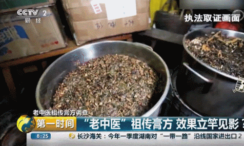 膏方价格一般是多少，哪种膏方最好用（专家教您如何用好“膏招”）