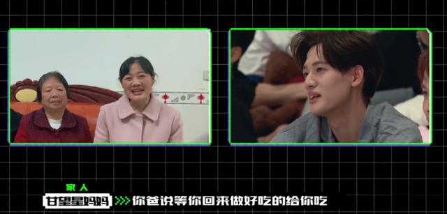 创四刘宇身高，在何炅参照下输给周震南