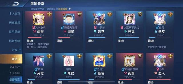 虎牙妹谈过几个对象，虎牙大主播网恋